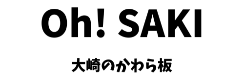 Oh! SAKI : 大崎エリアの飲食店